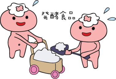 発酵食品