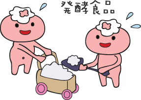 発酵食品