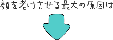 ↓