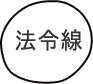お肌に悪影響